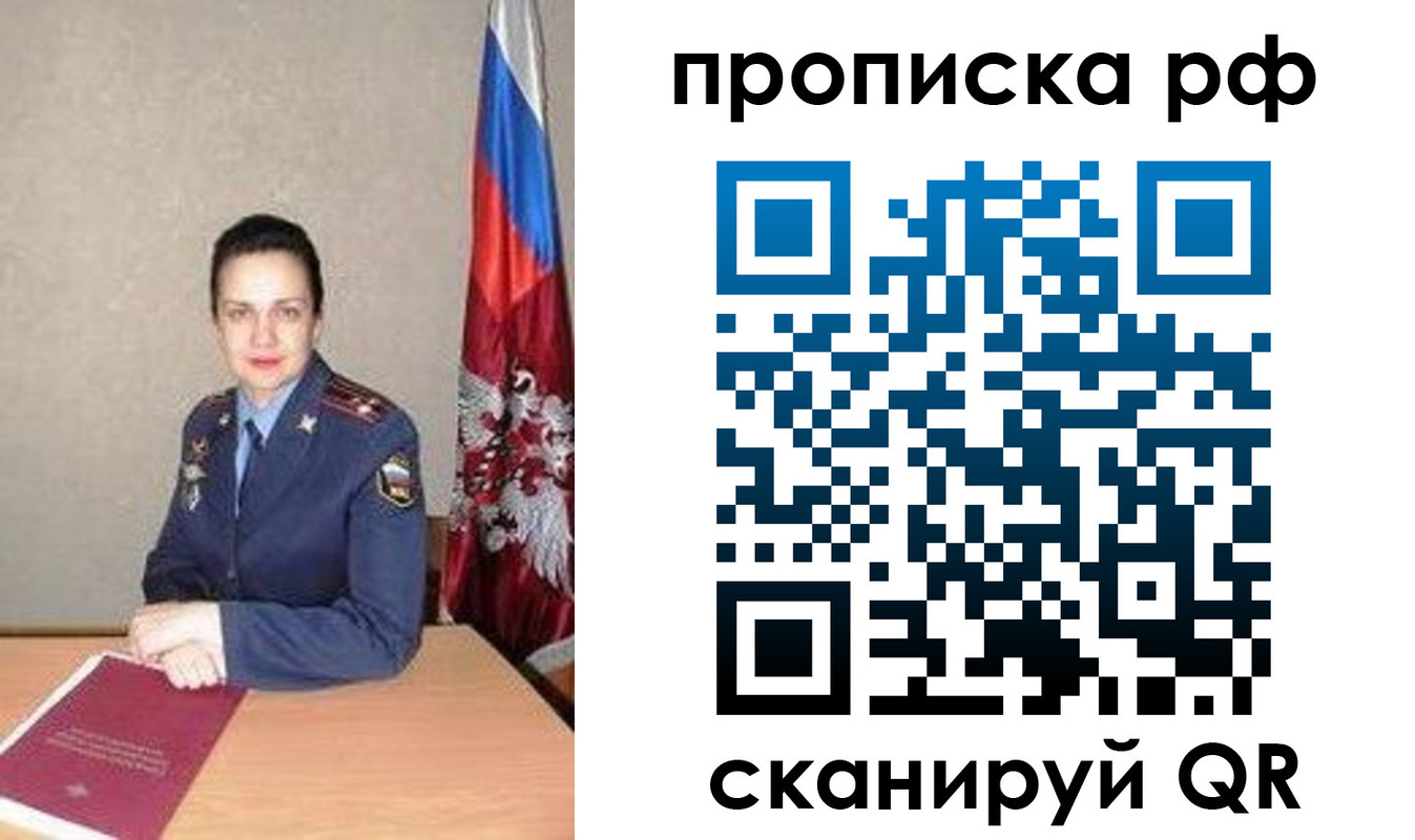 регистрация для дет. сада в Буинске