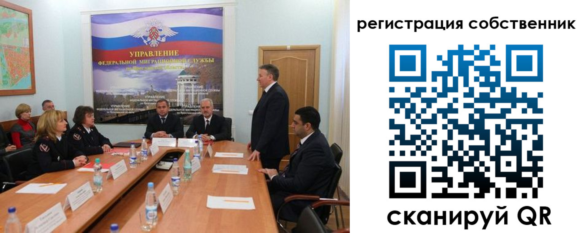 прописка для работы в Буинске